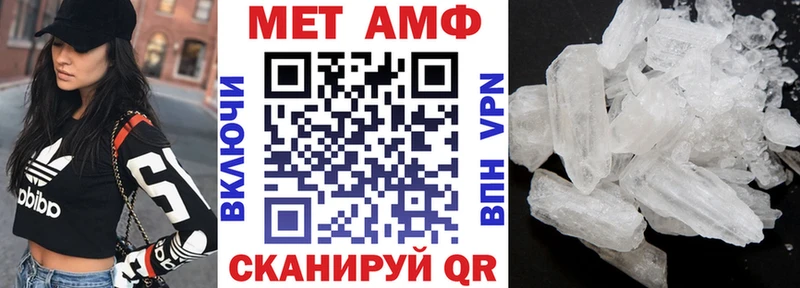 darknet официальный сайт  Реутов  АМФ Premium 
