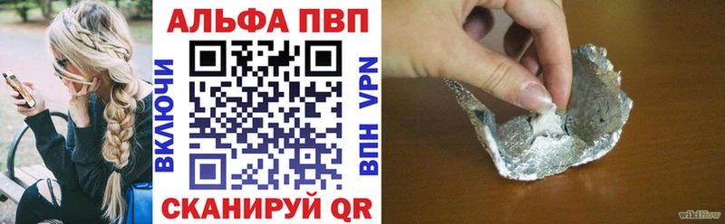 мориарти клад  Реутов  Alpha PVP Crystall 