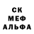 Альфа ПВП кристаллы Mohidul Abdikaharova
