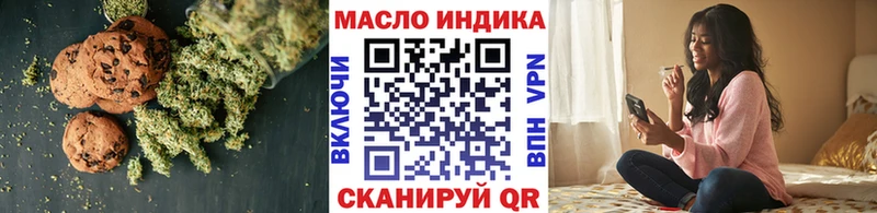 Еда ТГК марихуана  Реутов 