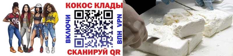 мега ссылка  Реутов  Cocaine 97%  даркнет сайт 