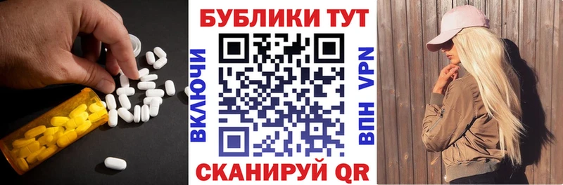 как найти закладки Реутов Экстази 280 MDMA