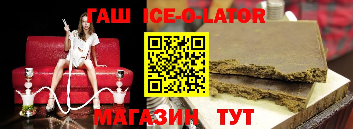 Реутов  Гашиш  Вход с VPN  ГАШ 40% ТГК 