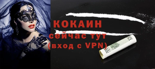 кокаин перу Балабаново