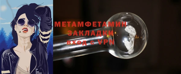 кокаин перу Балабаново