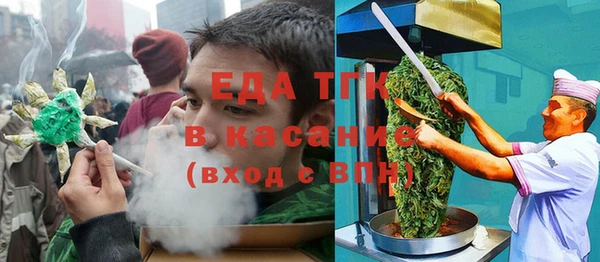 гашик Беломорск