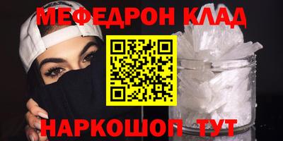 герыч Славянск-на-Кубани
