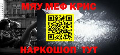 сатива Ставрополь