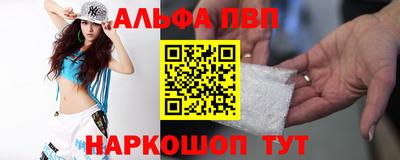 сатива Ставрополь