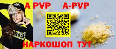 сатива Ставрополь