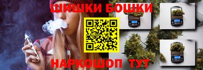 герыч Славянск-на-Кубани