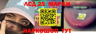 сатива Ставрополь