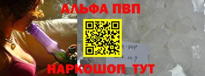 сатива Ставрополь