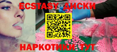 сатива Ставрополь