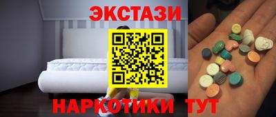 сатива Ставрополь