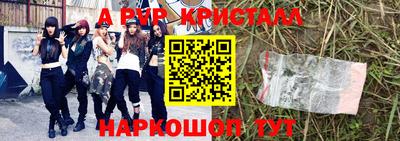 МДПВ Старая Купавна