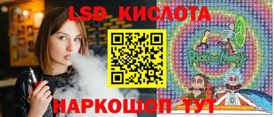 сатива Ставрополь