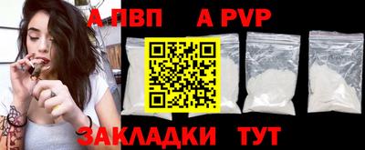 МДПВ Старая Купавна
