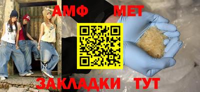 дмт Сланцы