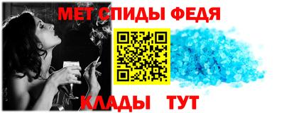 спайс Славгород