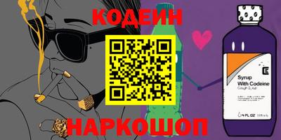 сатива Ставрополь