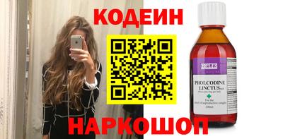 сатива Ставрополь