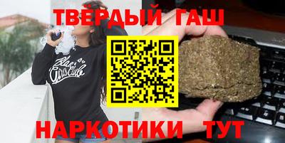 спайс Славгород