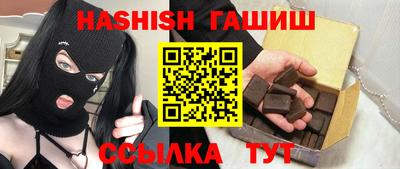 герыч Славянск-на-Кубани