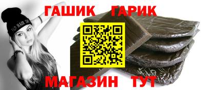 сатива Ставрополь