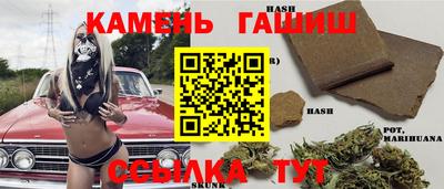 сатива Ставрополь