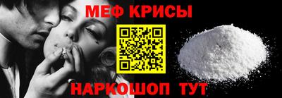 сатива Ставрополь