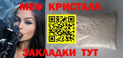 МДПВ Старая Купавна