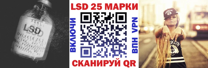 Лсд 25 экстази ecstasy  наркотики  Реутов 