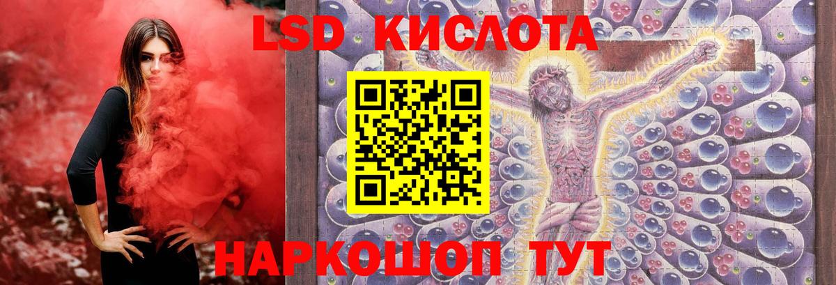 ЛСД экстази ecstasy  Вход с VPN  ЛСД экстази  Лсд 25 экстази ecstasy  Реутов 