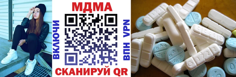 MDMA crystal  Реутов 