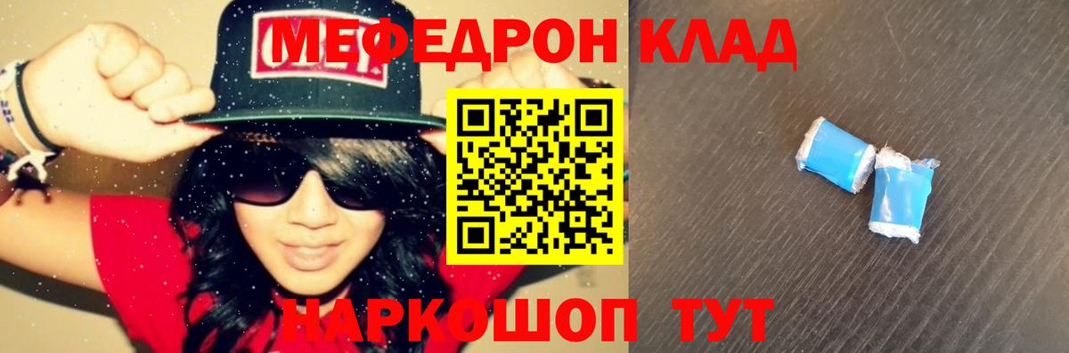МЕФ  Реутов