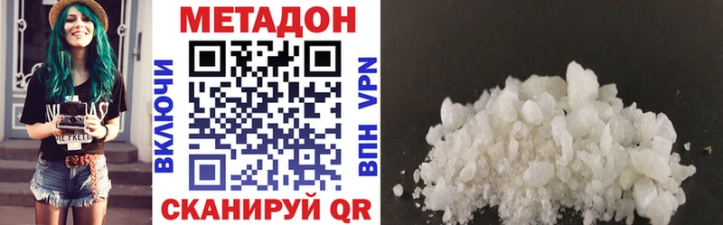 цены   Реутов  Метадон VHQ 