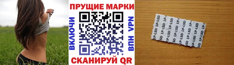 Марки N-bome 1,8мг  магазин продажи   Реутов 