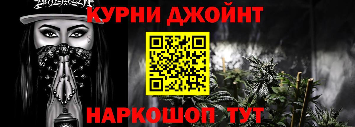 Экстази  МЕТАМФЕТАМИН  МАРИХУАНА  Купить  Реутов  Cocaine  Меф   Вход с VPN 