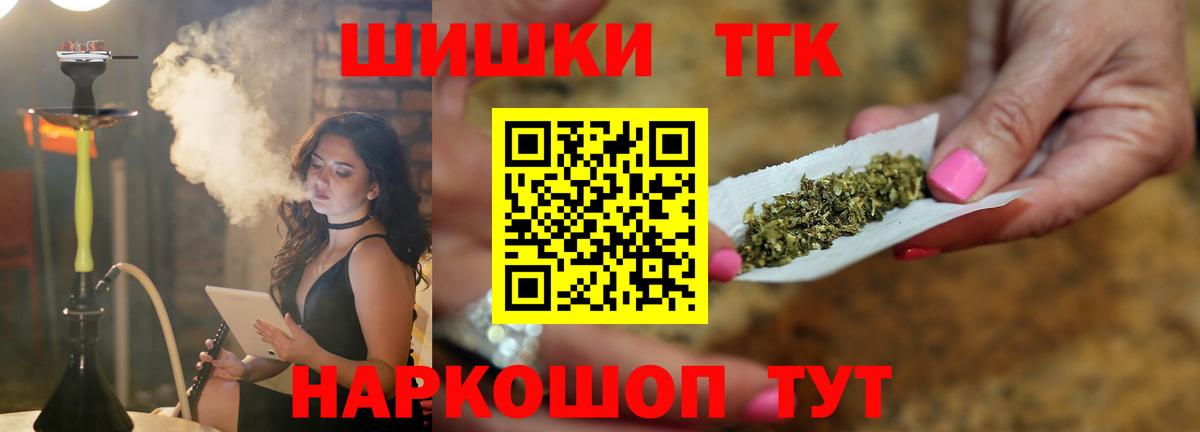 Канабис тримм Реутов