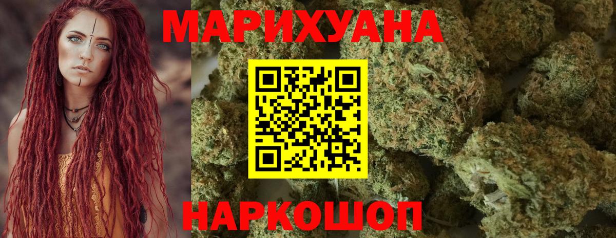Реутов  Канабис Amnesia  Каннабис марихуана  Вход с VPN 